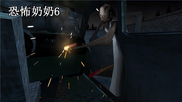 恐怖奶奶6 中文版手游app截图