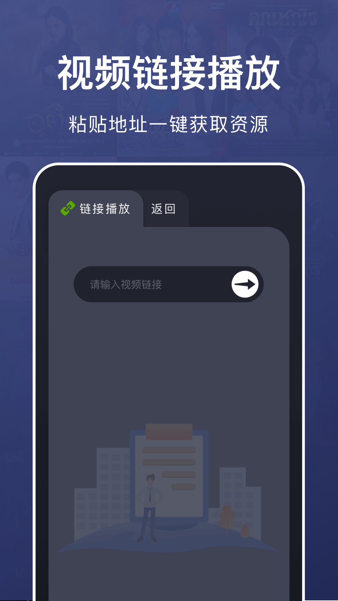 乐看视频播放器手机软件app截图