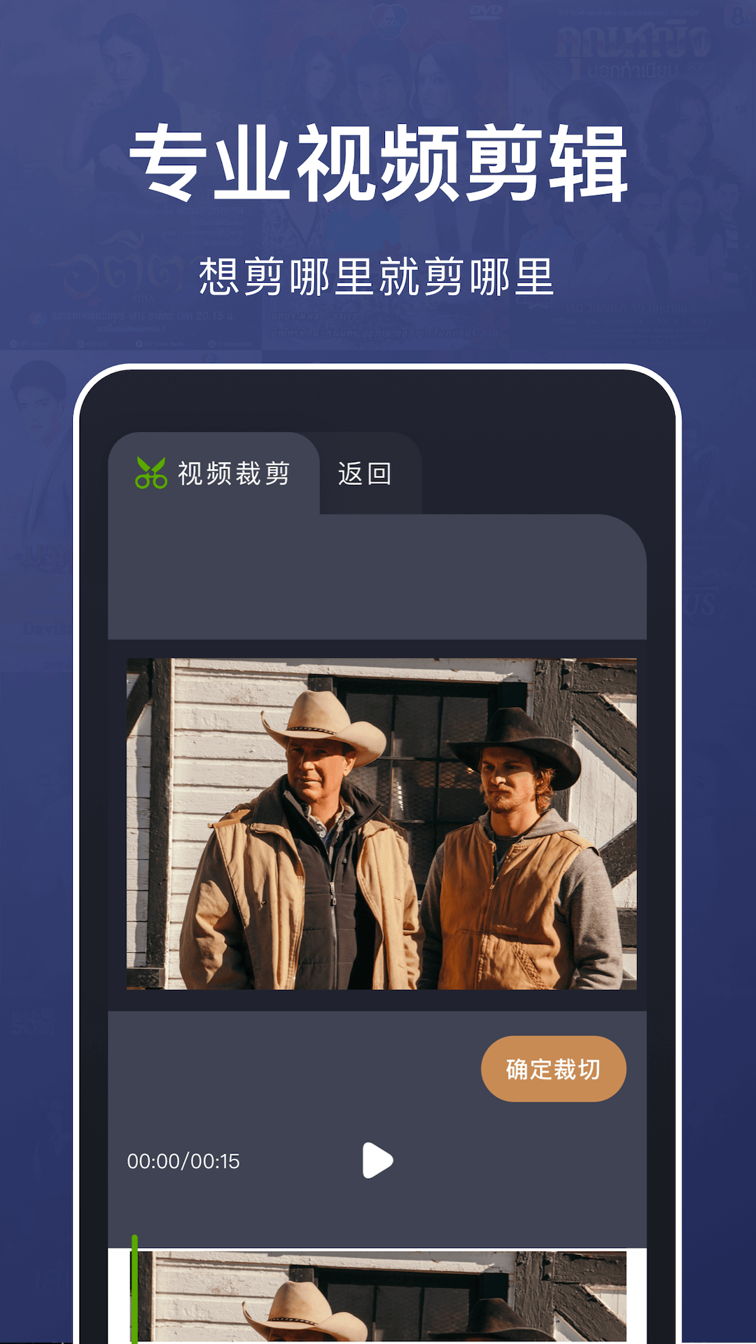 乐看视频播放器手机软件app截图