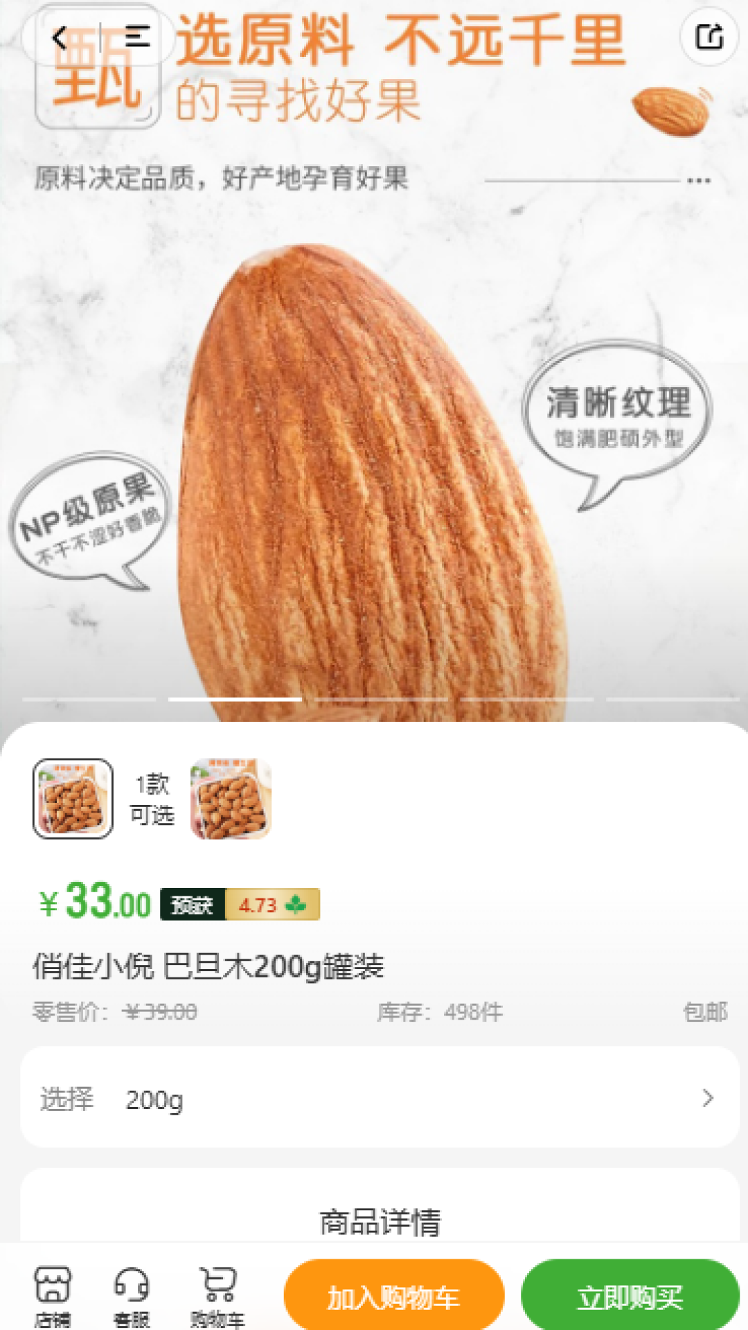 莅享手机软件app截图