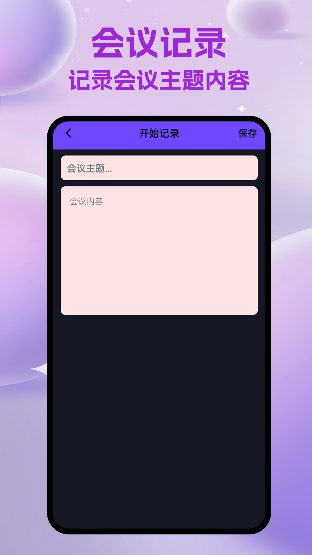 整点视频大全手机软件app截图