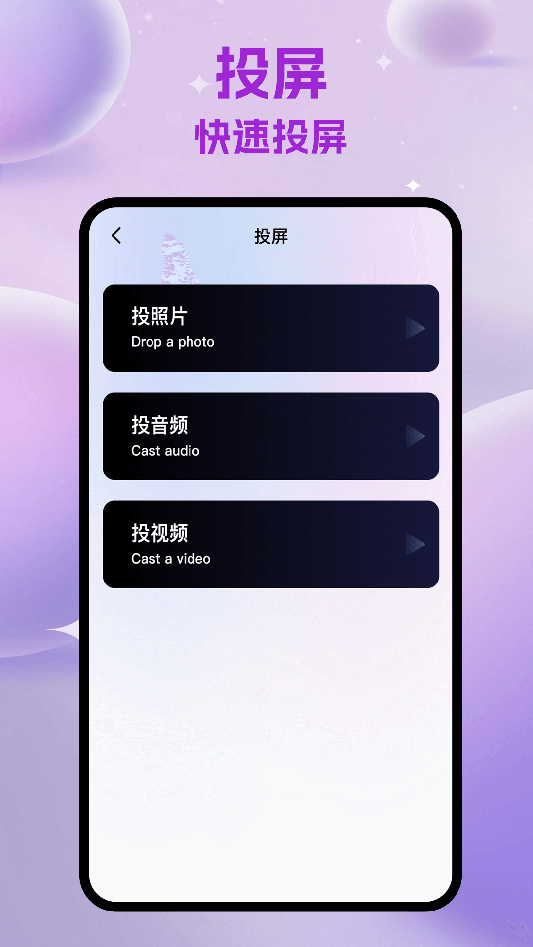 整点视频大全手机软件app截图