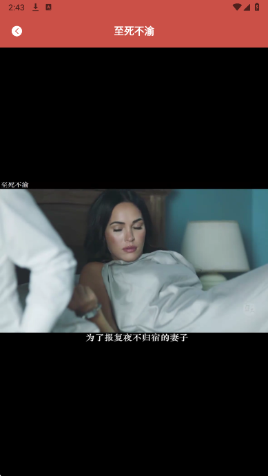 玉米影视手机软件app截图
