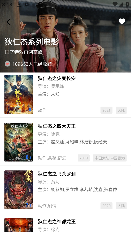 大地视频 正版下载2025最新版手机软件app截图