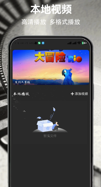 影视工场 官网正版手机软件app截图
