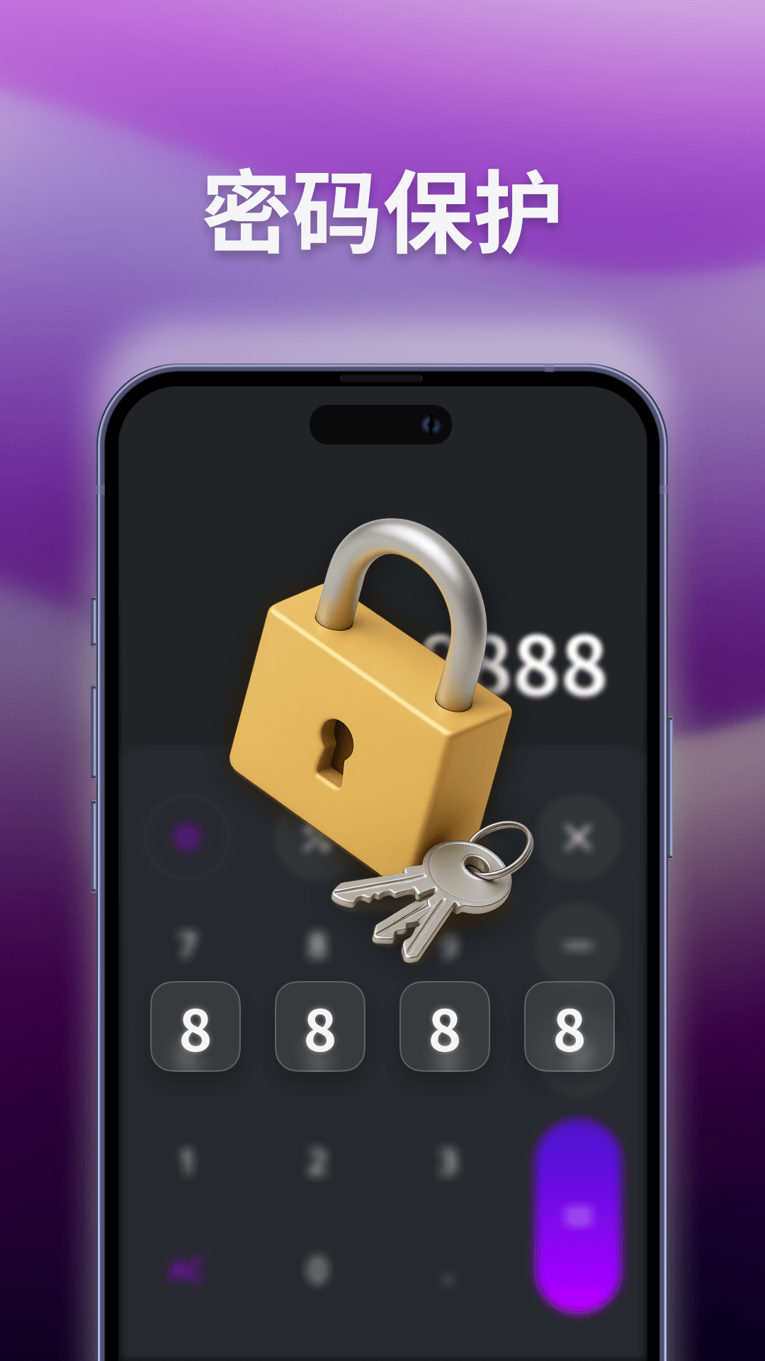 私密视频高清播放器手机软件app截图