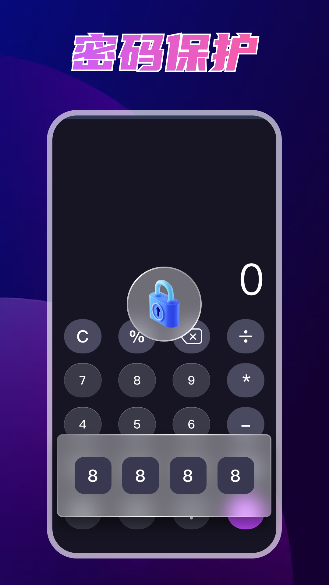 万能私密视频播放器手机软件app截图