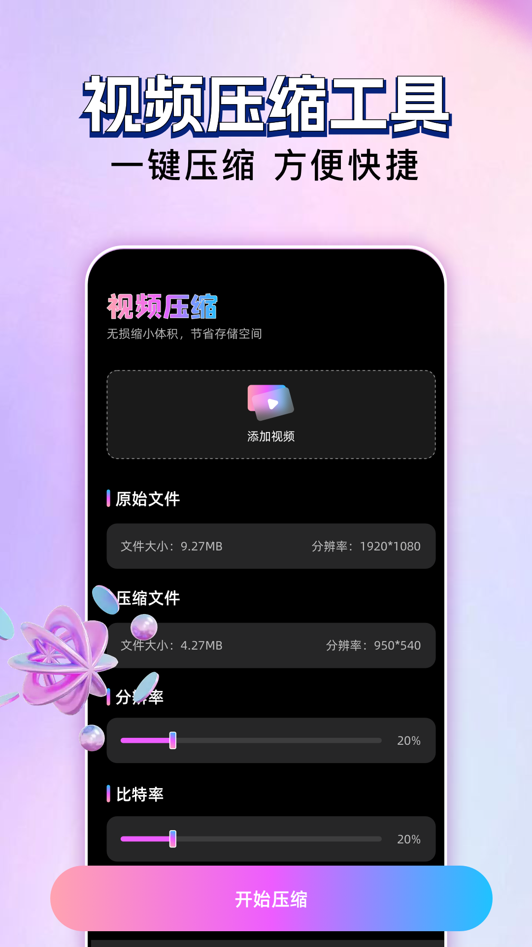 玄月视频手机软件app截图
