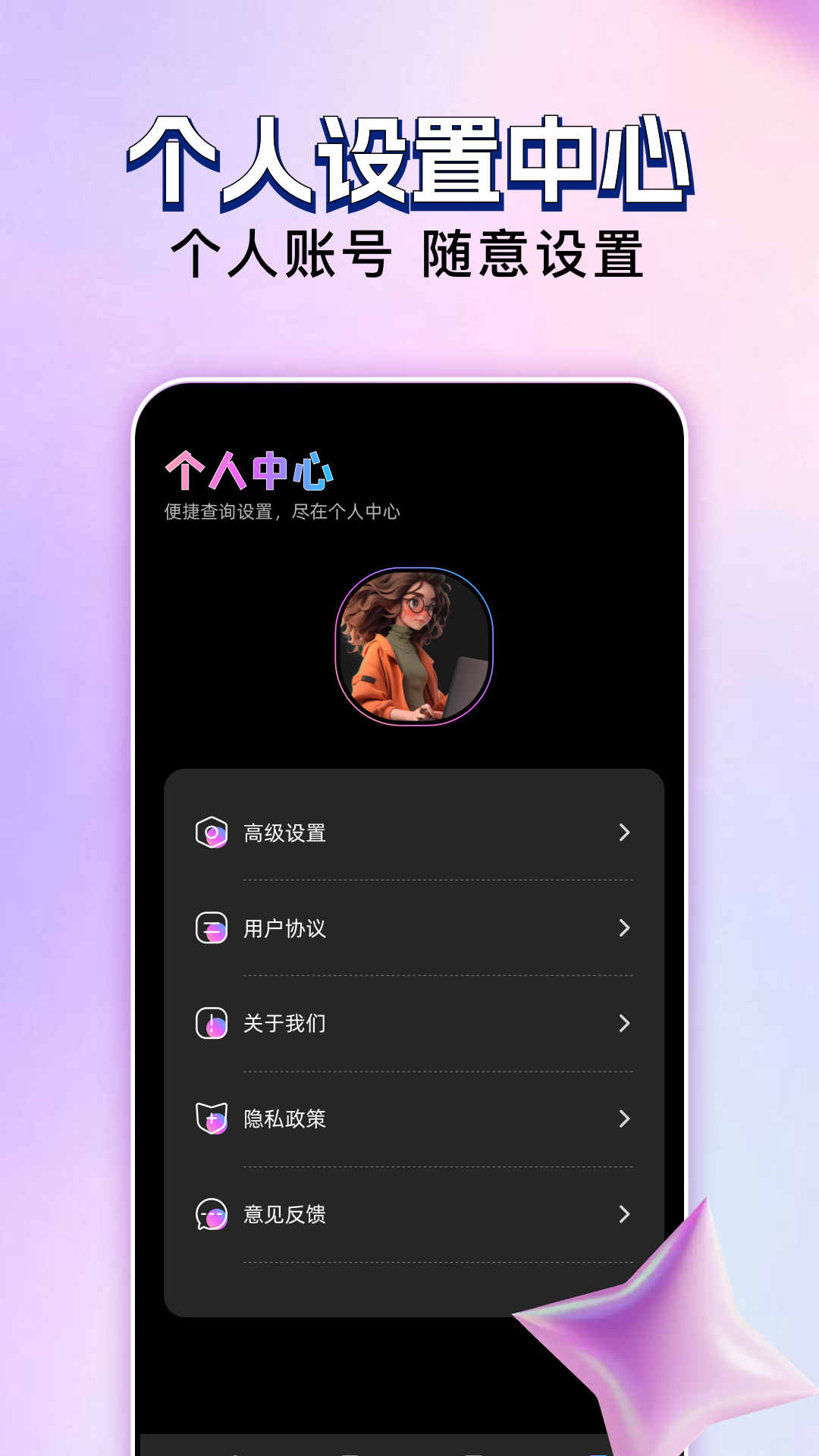 玄月视频手机软件app截图