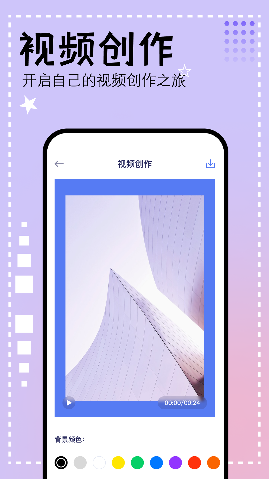 壁虎视频app手机软件app截图