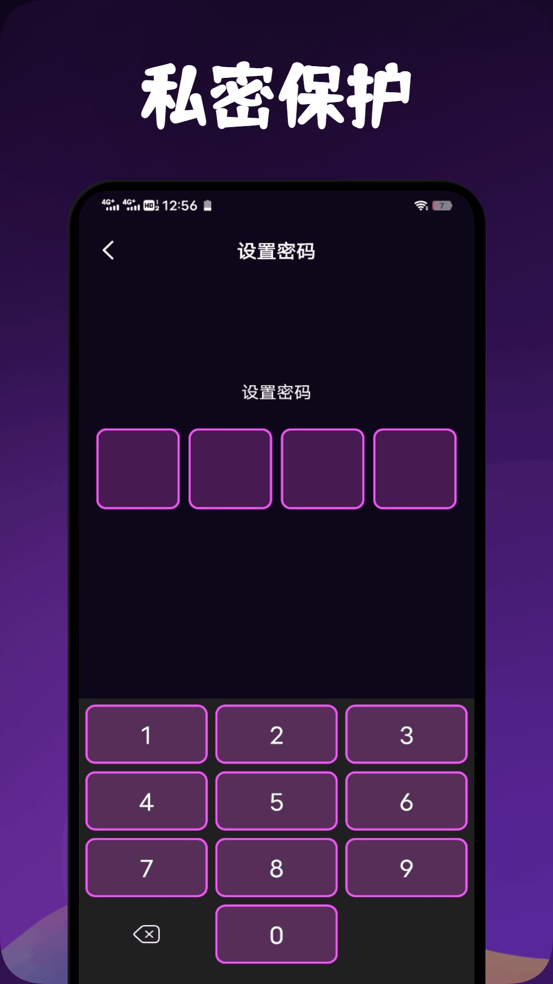 海豚视频播放器手机软件app截图