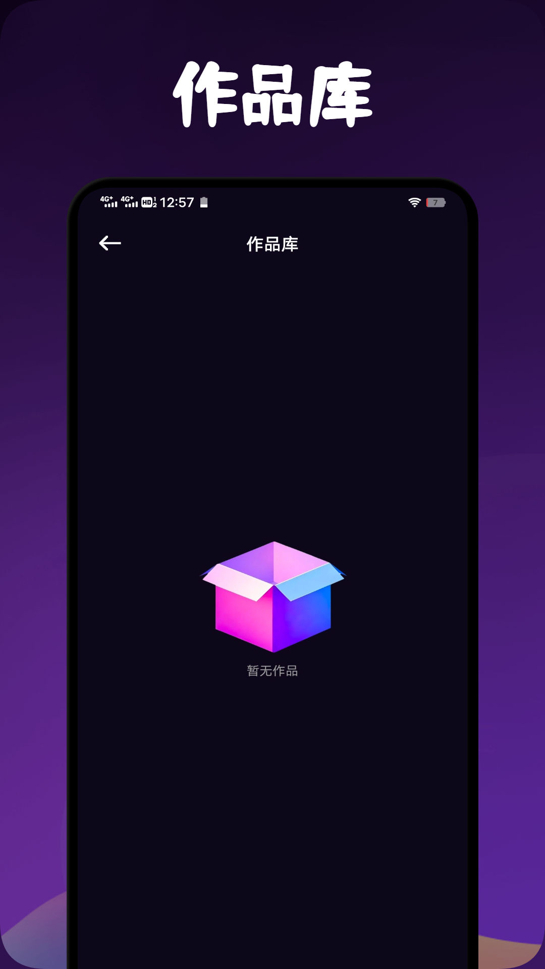 海豚视频播放器手机软件app截图