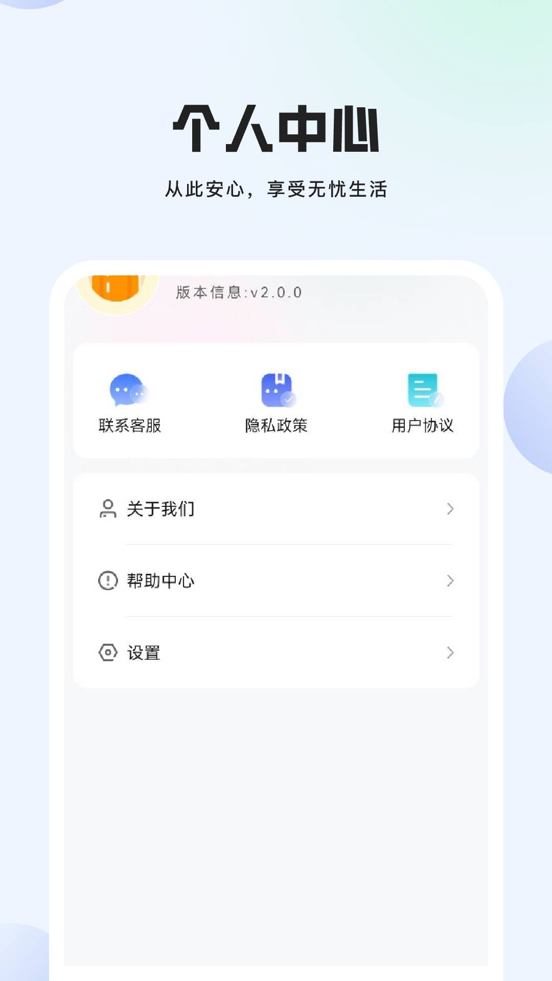 甜椒视频手机软件app截图