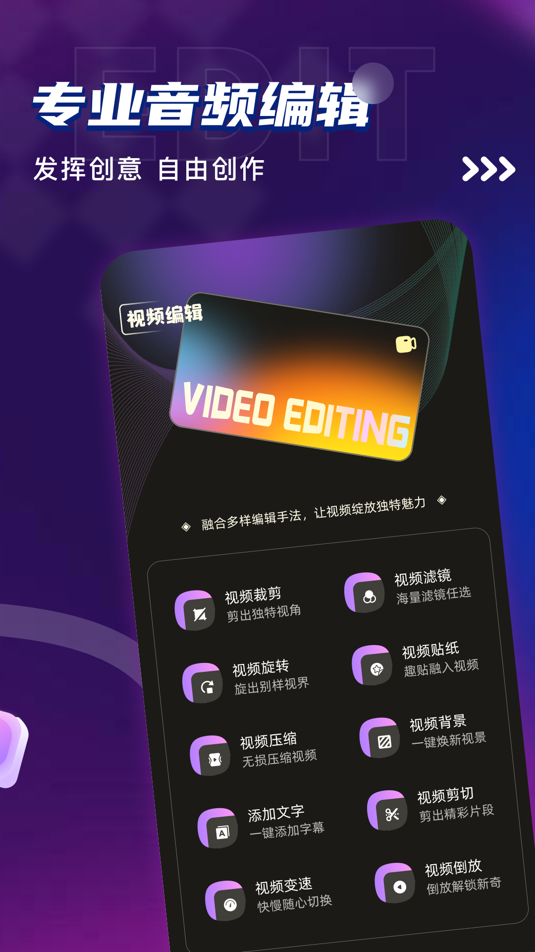 烟火视频手机软件app截图