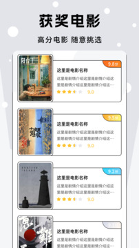 小柠檬追剧 app官网电视版手机软件app截图