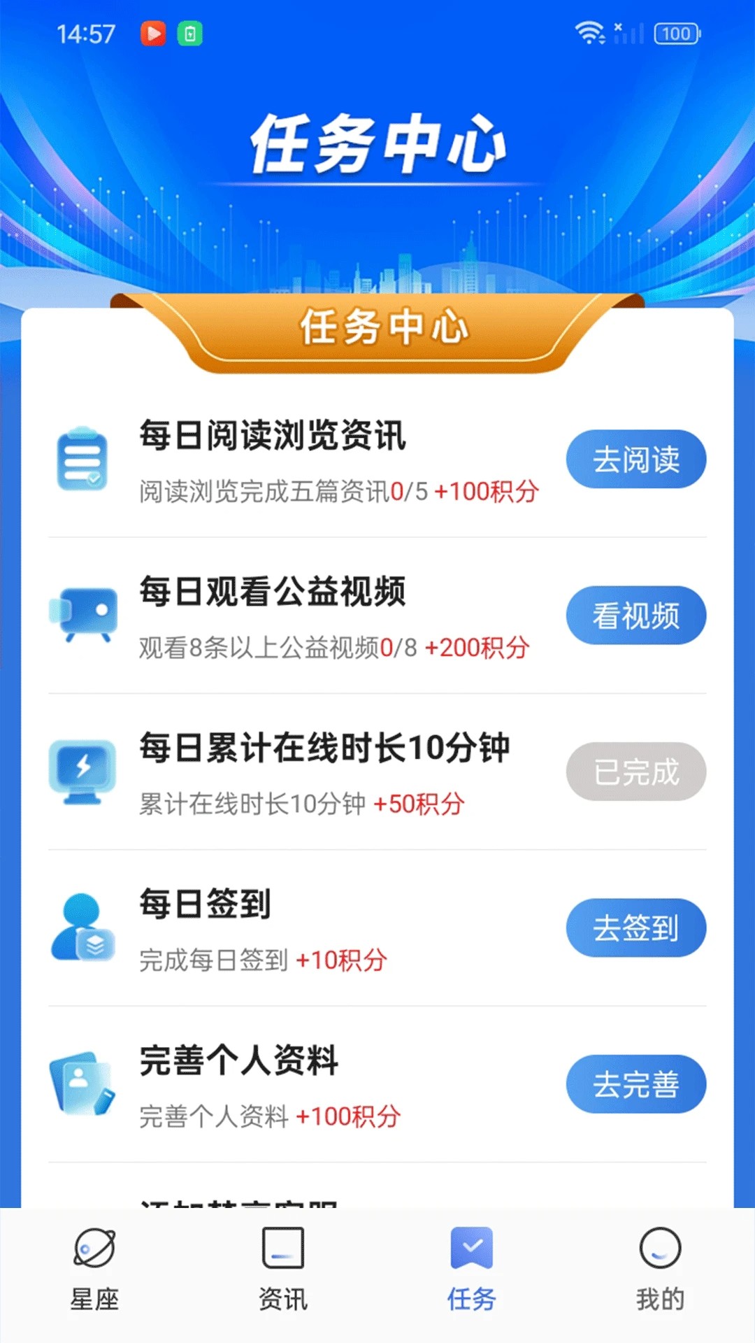 梦享生活手机软件app截图