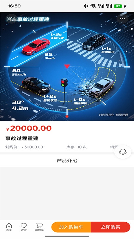 弘梅鉴定评估手机软件app截图