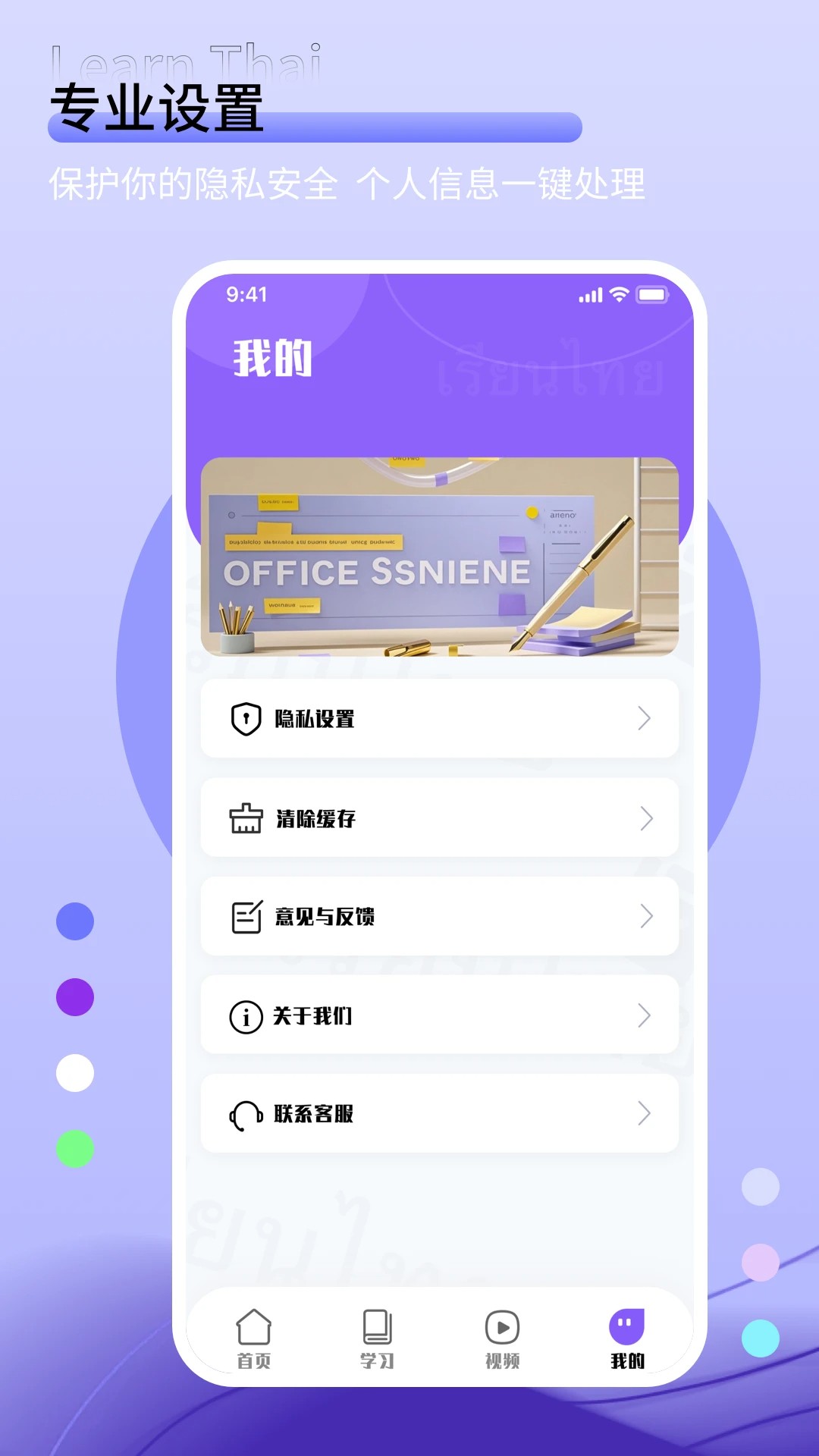 Bright手机软件app截图