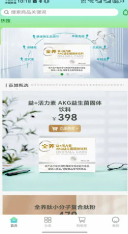 全养茂手机软件app截图