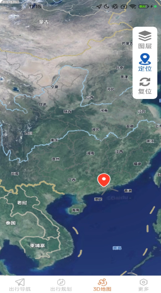 风驰畅行导航手机软件app截图