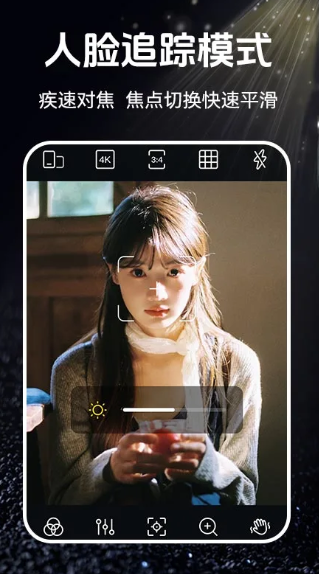 云台相机手机软件app截图