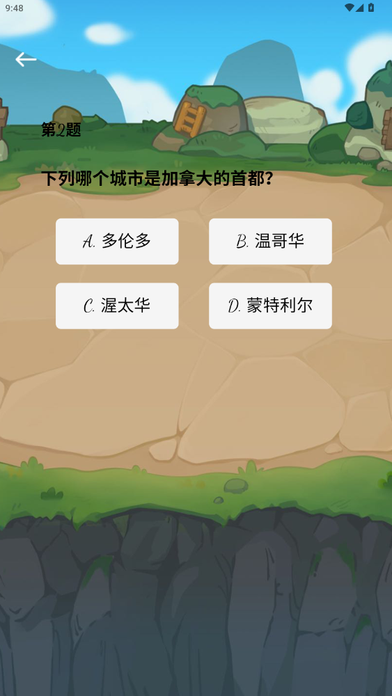 鸿言星筏手机软件app截图