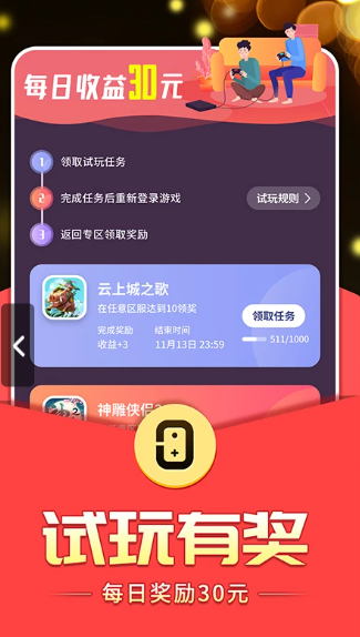 0氪手游手游app截图