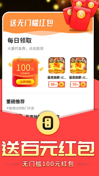 0氪手游手游app截图