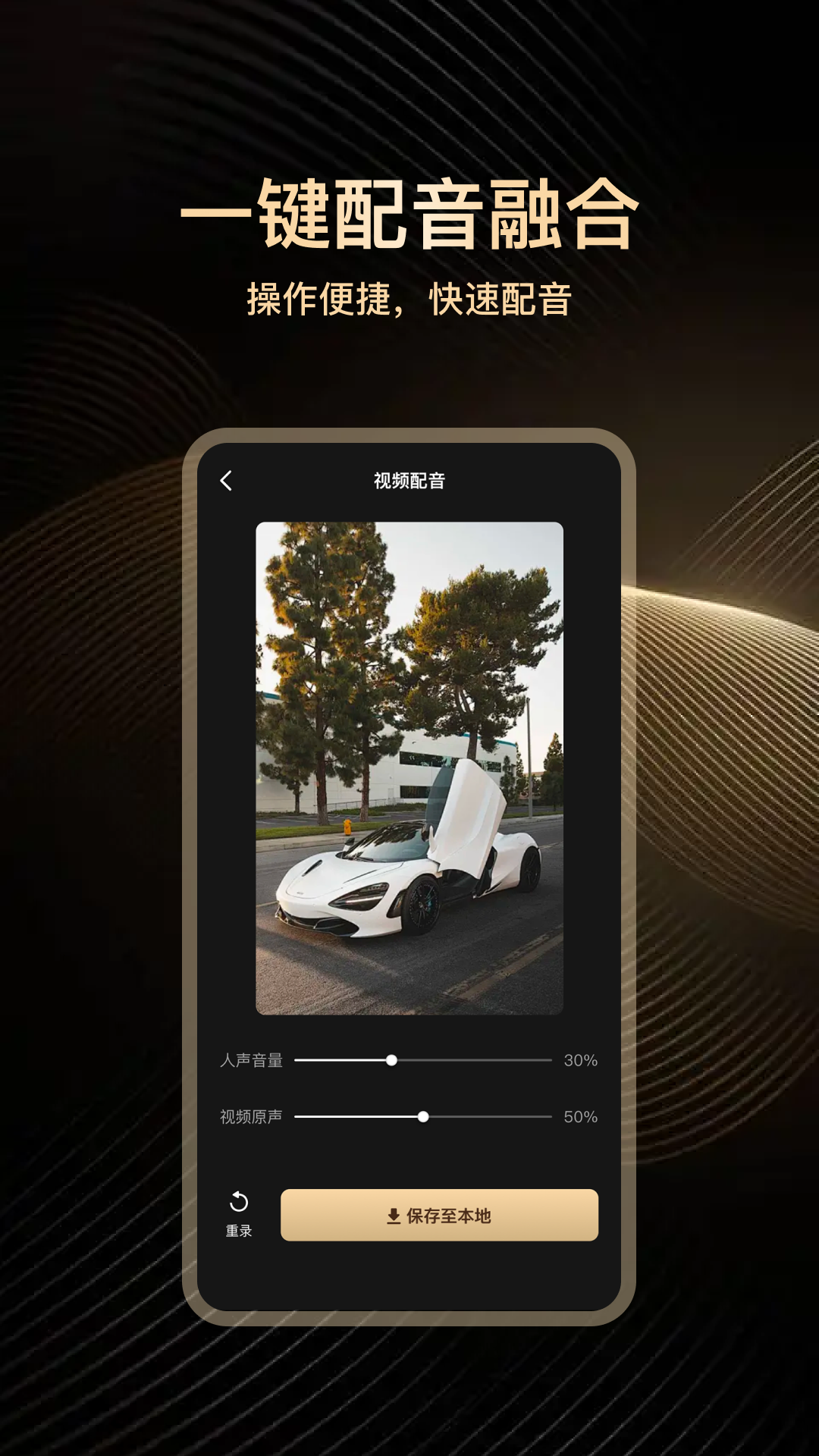 高端素材大师手机软件app截图