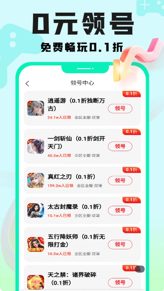 手游壕折吧手游app截图