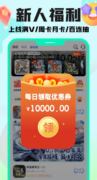 手游壕折吧手游app截图