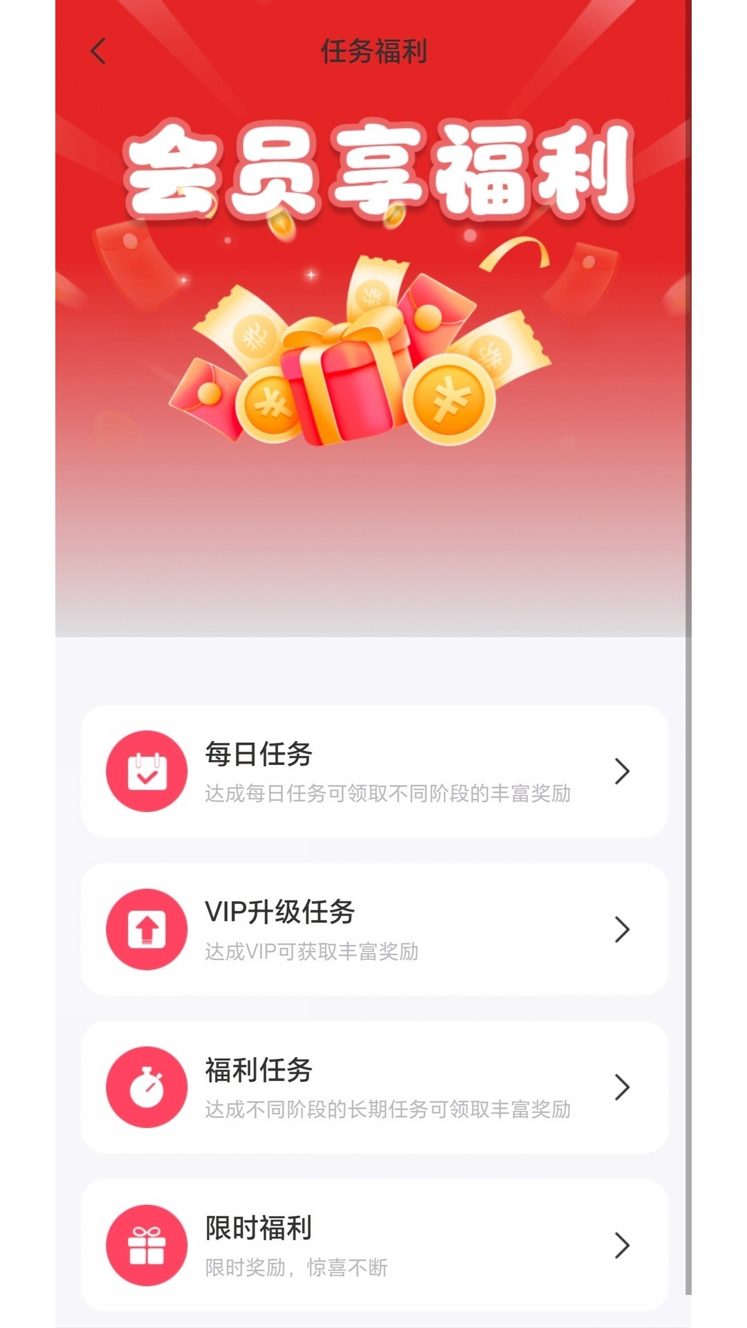 马戏星球手机软件app截图
