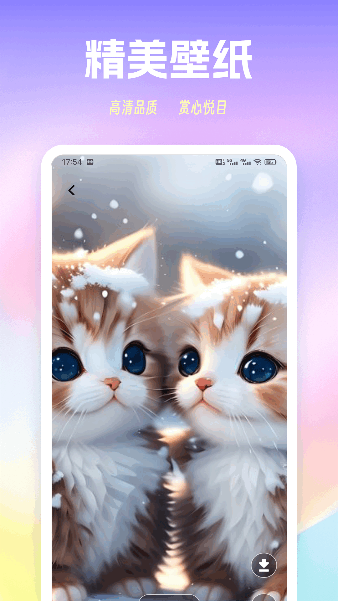 色猫涂色手游app截图
