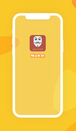 线上电玩手机软件app截图
