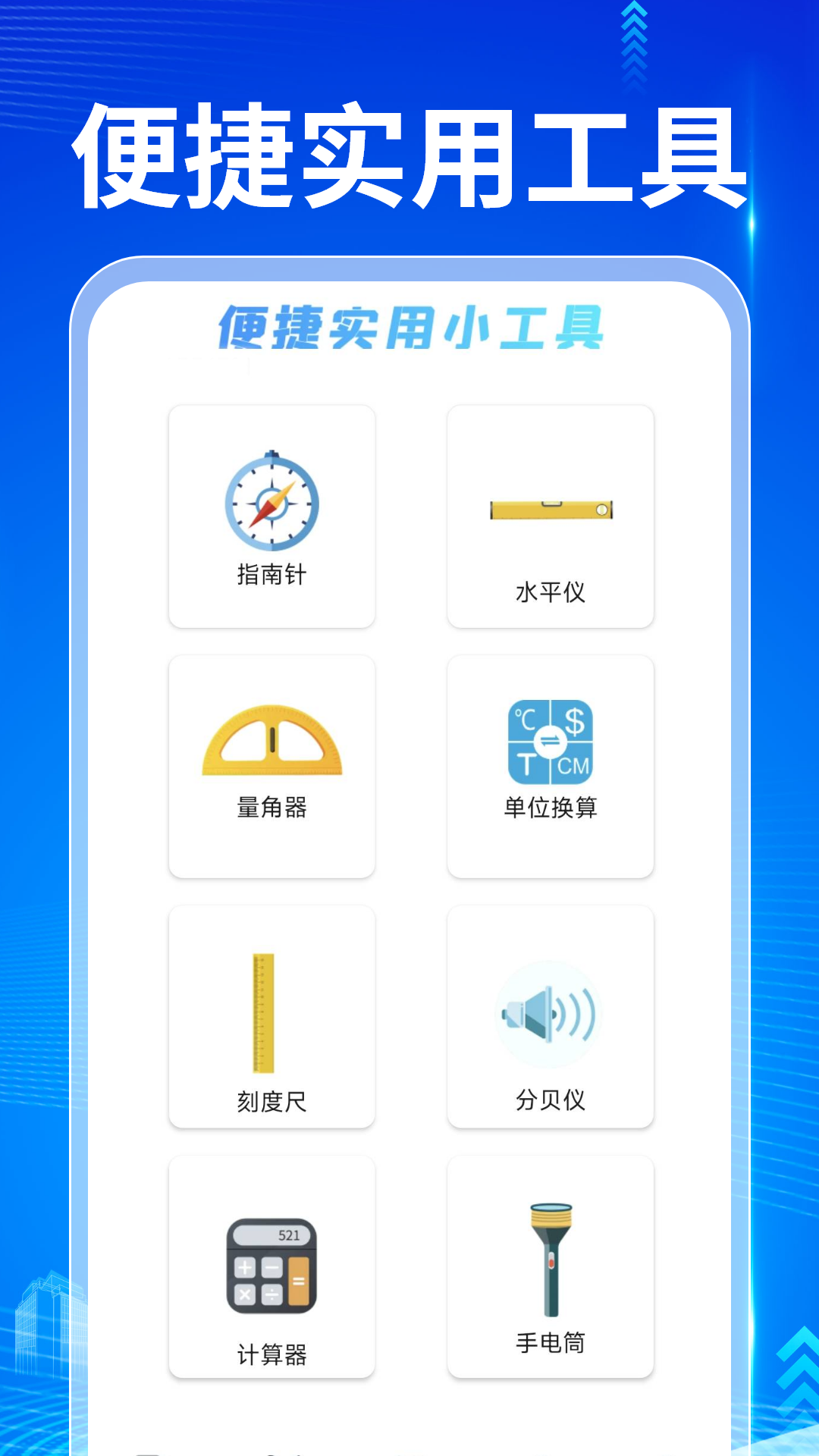 QA浏览器手机软件app截图