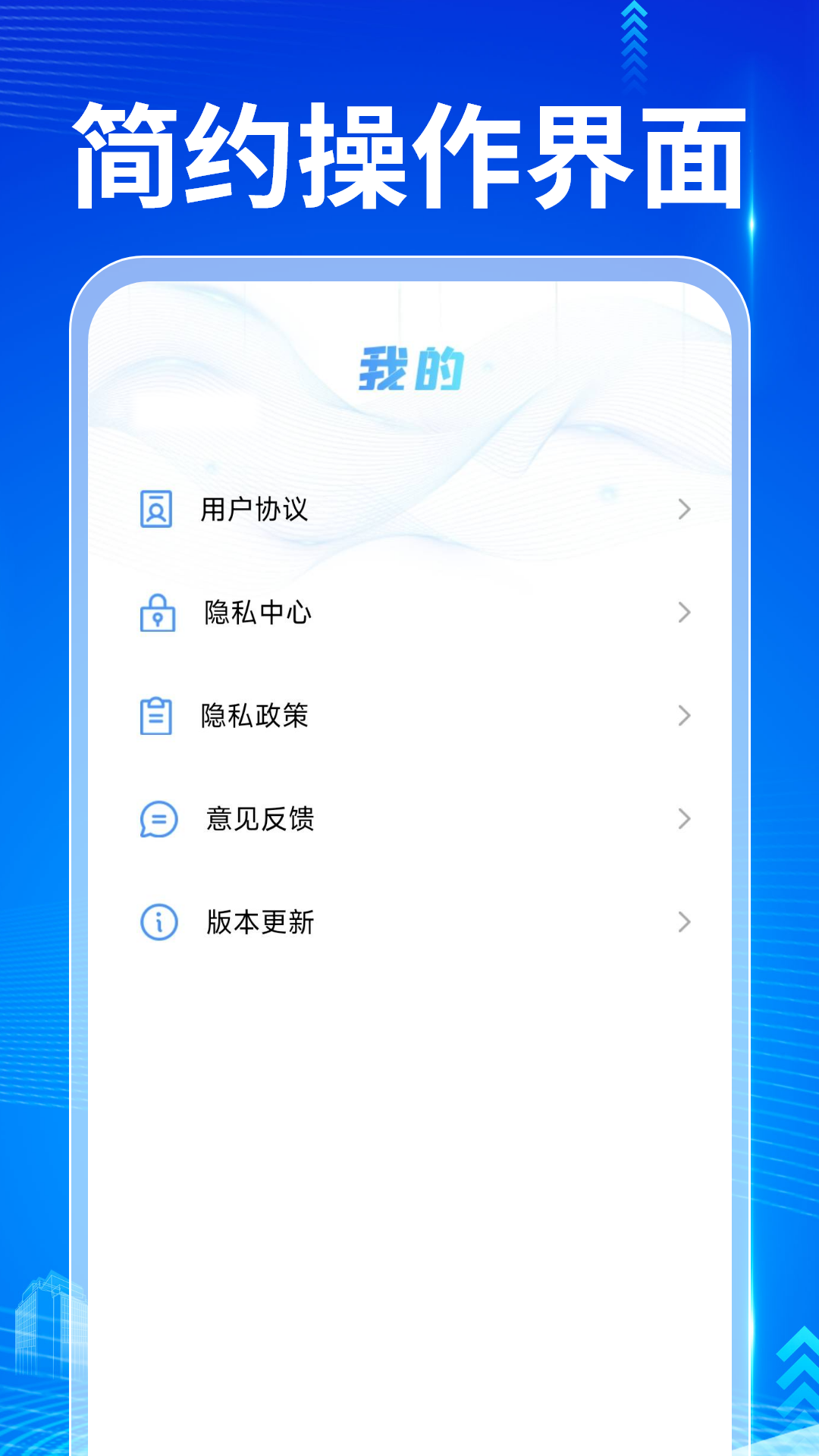QA浏览器手机软件app截图