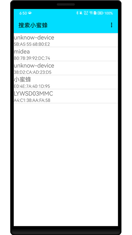 小蜜蜂心电传感器手机软件app截图