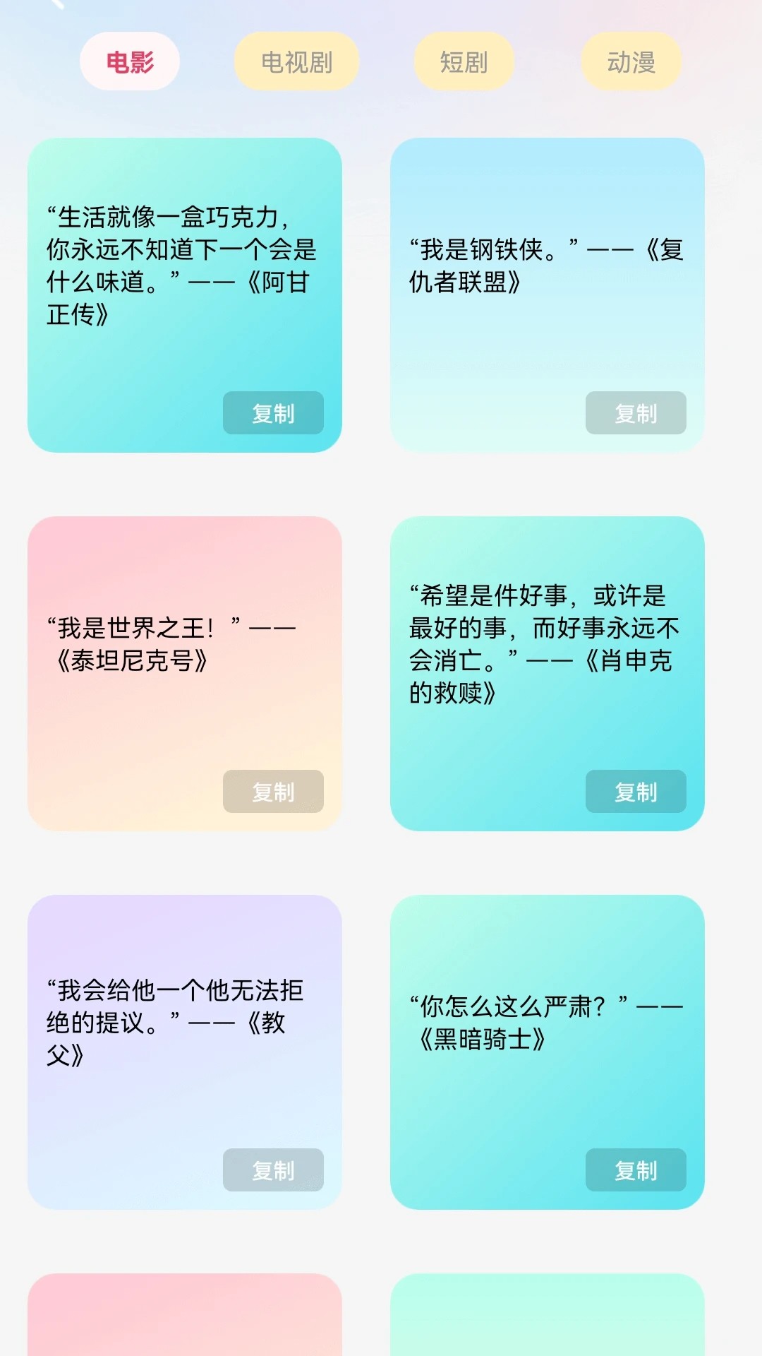 剧好赚手机软件app截图