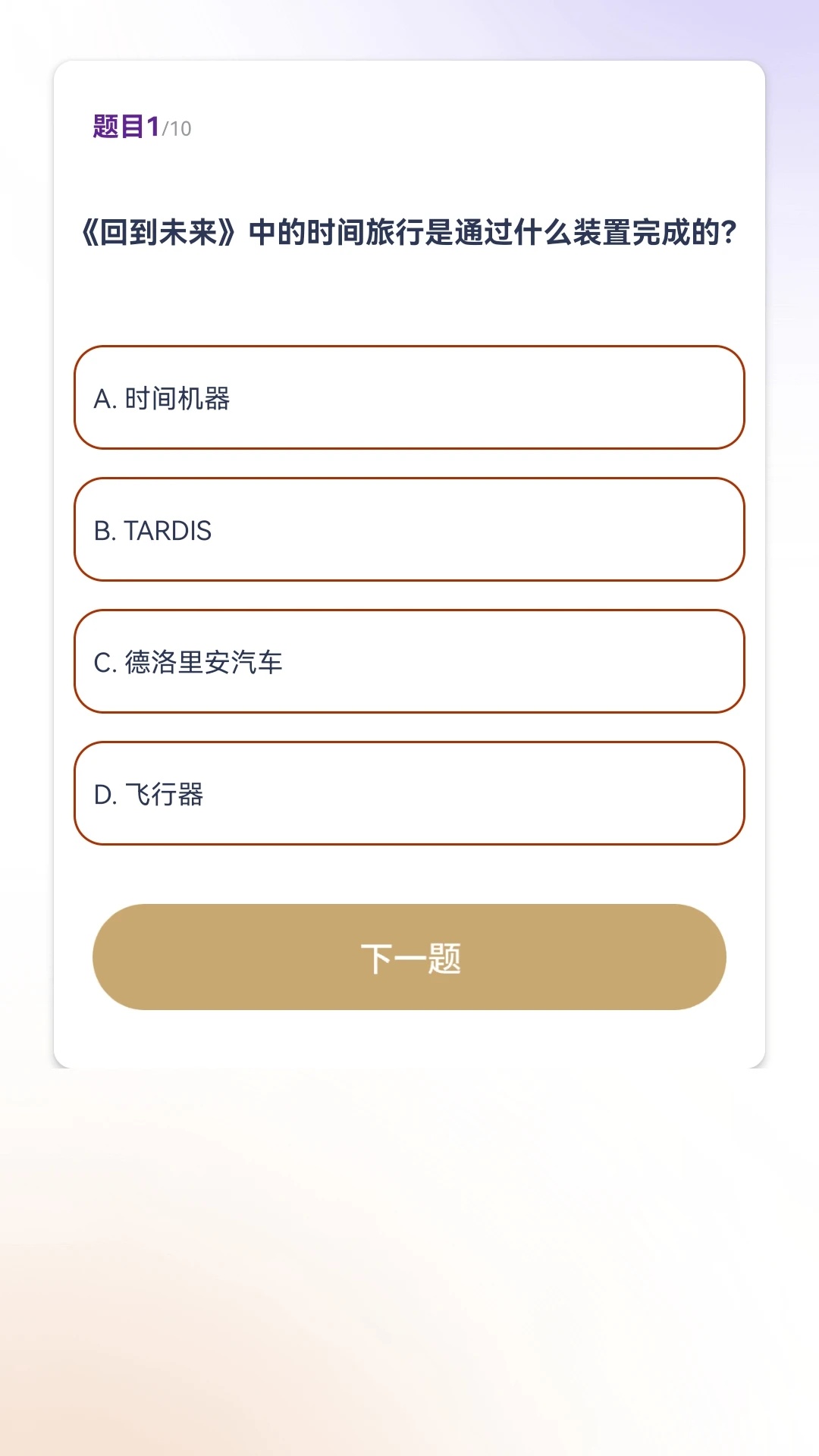 金剧通手机软件app截图
