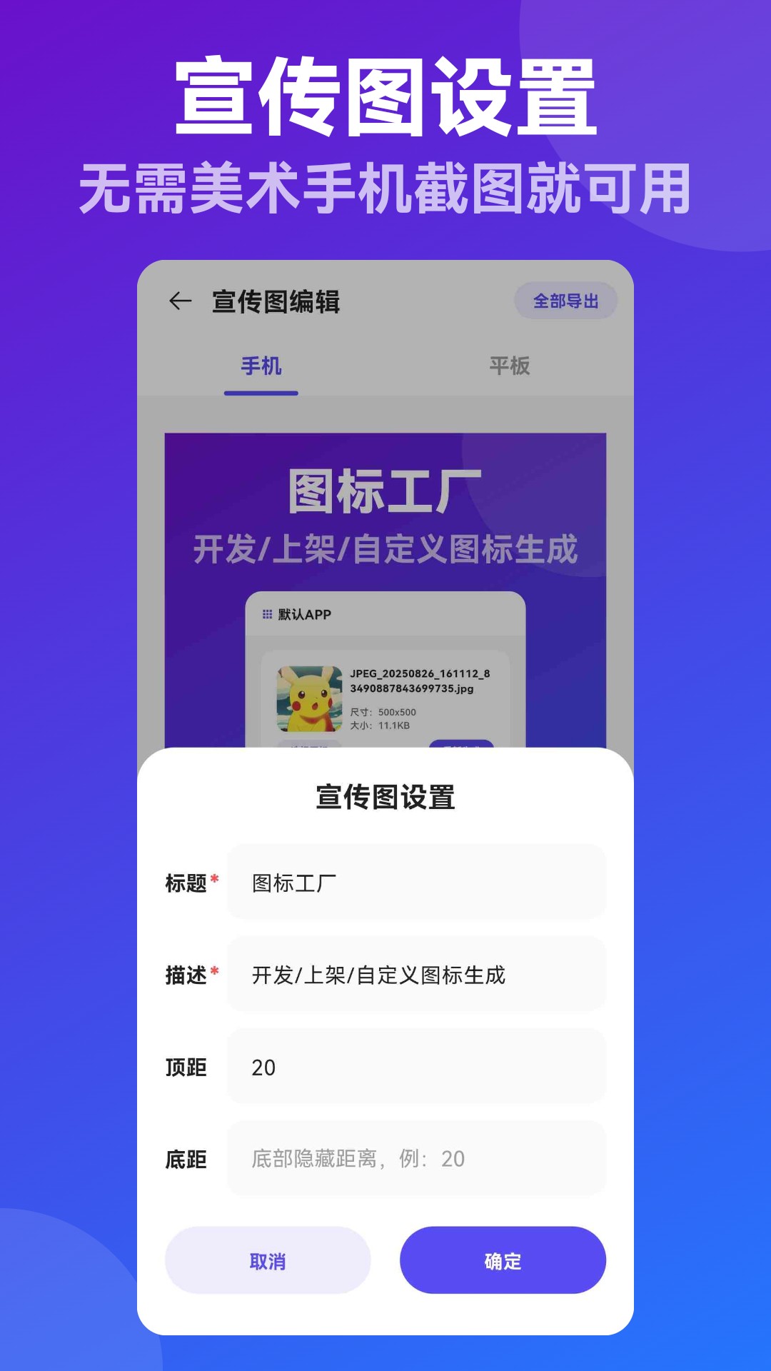 APP创业宝手机软件app截图