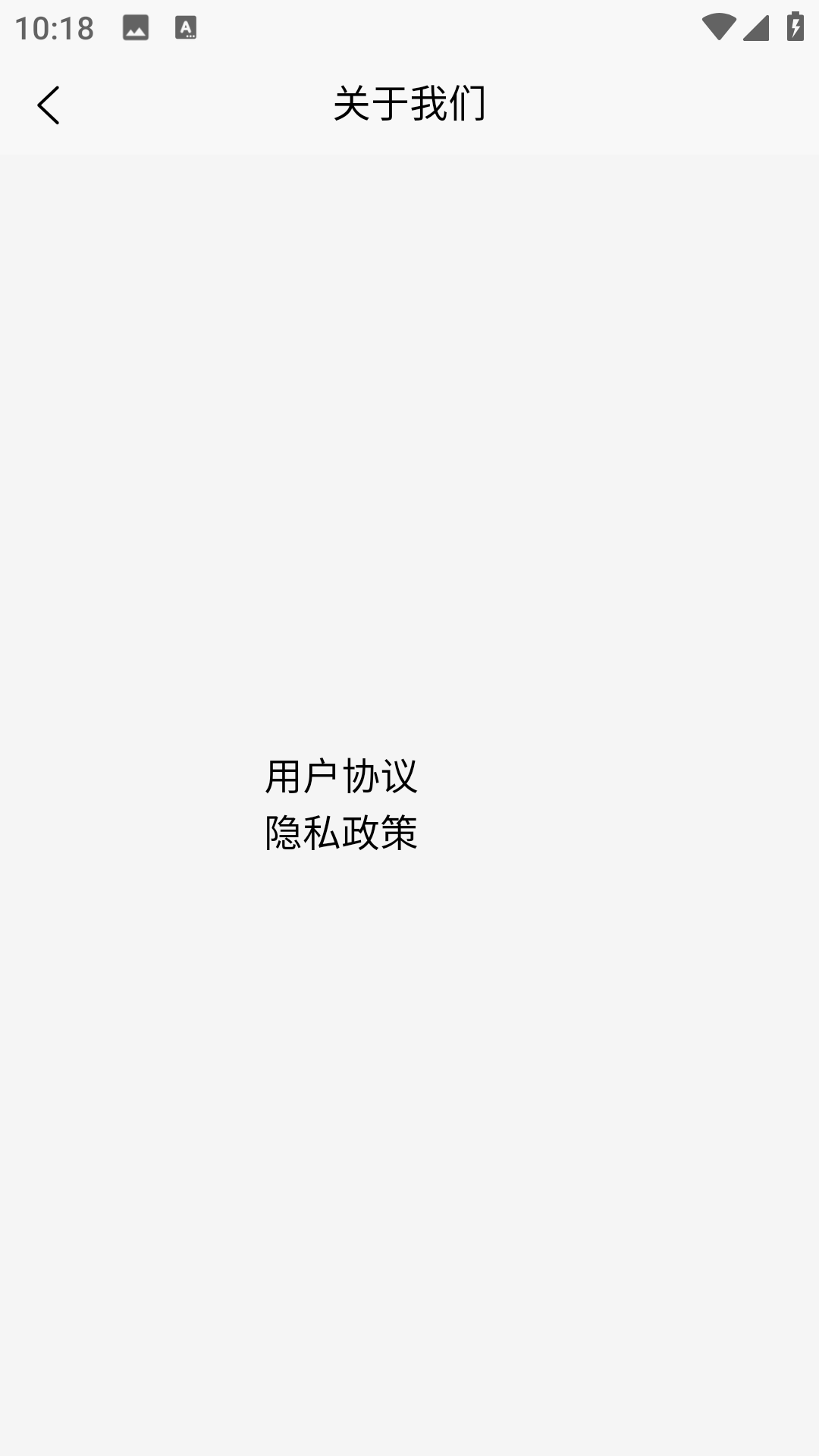 聚乐汇手机软件app截图