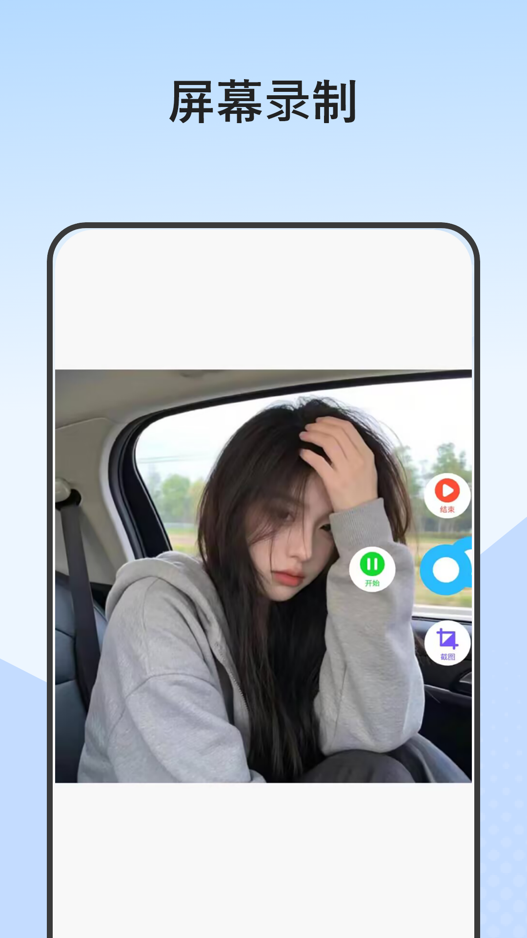无线投屏宝手机软件app截图