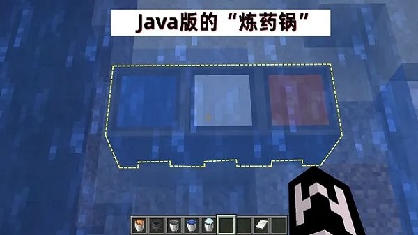 我的世界 基岩版1.21下载手游app截图