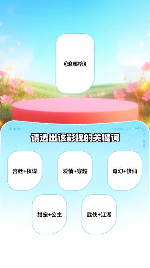 金剧连连手机软件app截图