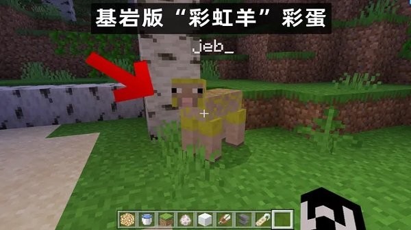 我的世界 基岩版1.21.90最新版本手游app截图