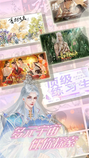 丸漫 2025最新版手机软件app截图