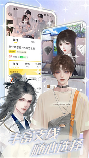 丸漫 2025最新版手机软件app截图