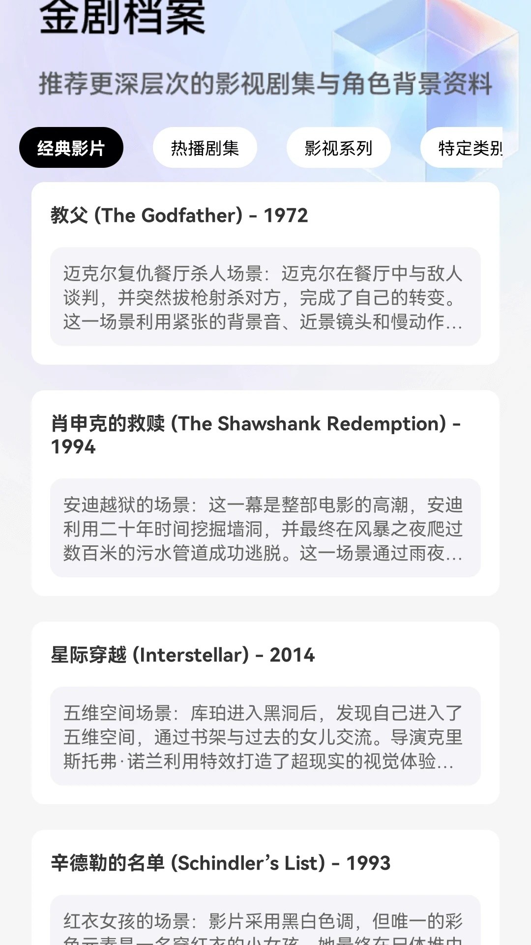 快赚好剧手机软件app截图