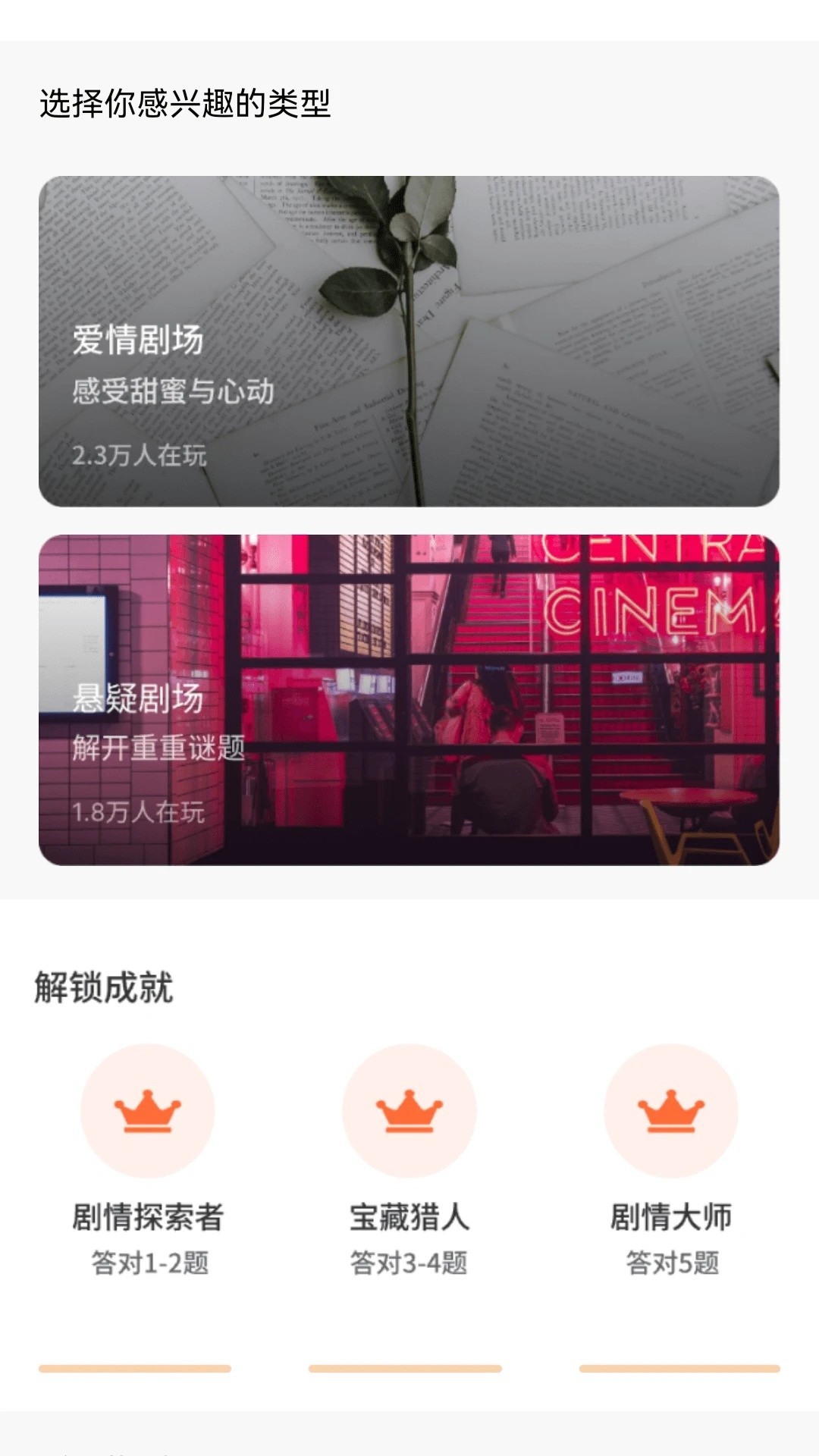 快赚好剧手机软件app截图