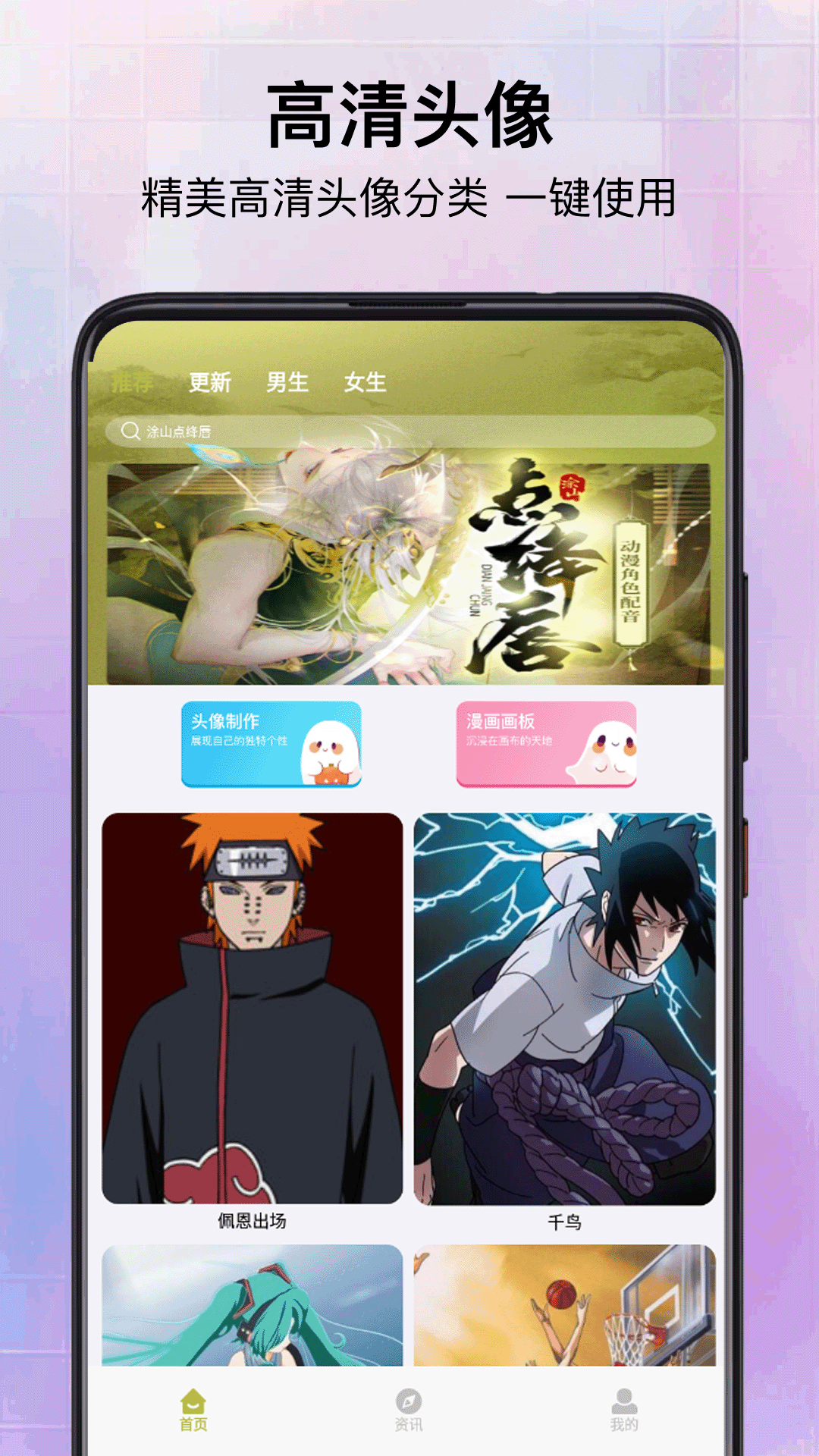 可乐漫画 2025最新版手机软件app截图